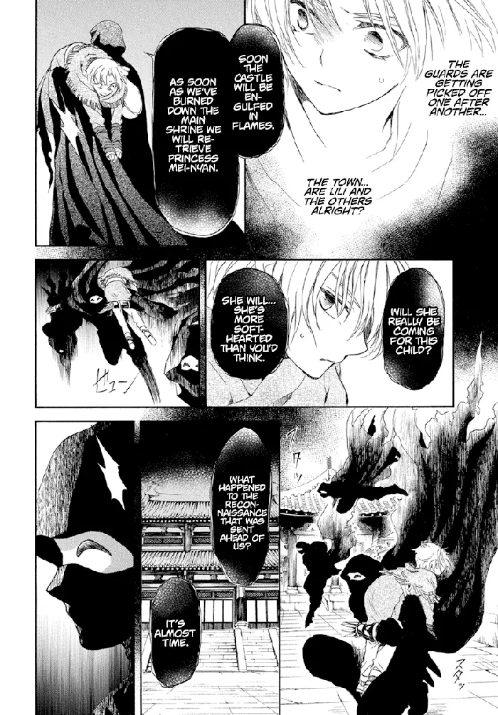 Yona of the Dawn Chapter 228 image 21_optimized
